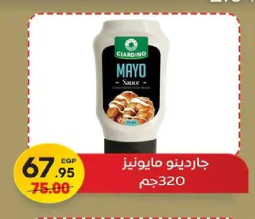 available at Safeer market in Egypt - Cairo