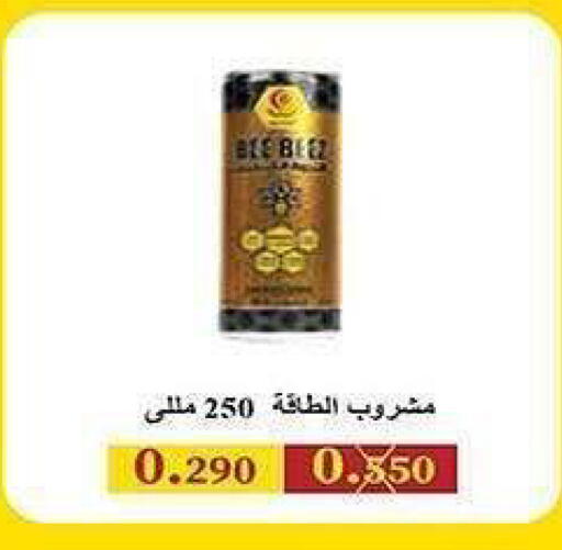 available at Al Sha'ab Co-op Society in Kuwait - Kuwait City