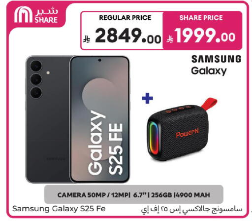 available at كارفور in مملكة العربية السعودية, السعودية, سعودية - الرياض