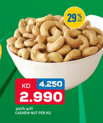 available at Gulfmart in Kuwait - Kuwait City