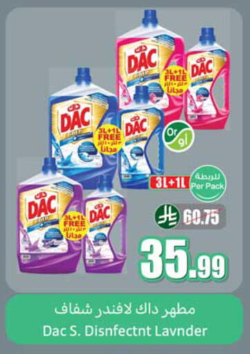 available at أسواق عبد الله العثيم in مملكة العربية السعودية, السعودية, سعودية - نجران