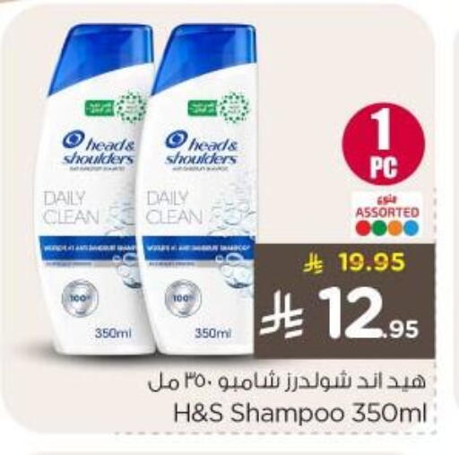 available at Nesto in KSA, Saudi Arabia, Saudi - Buraidah