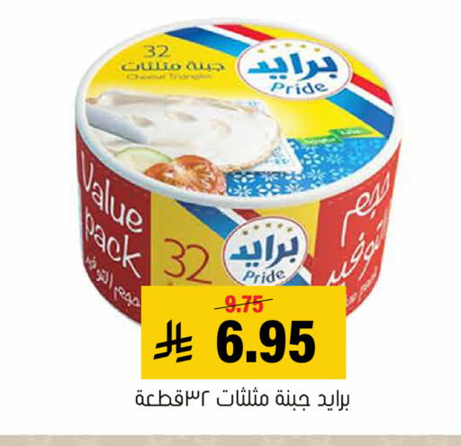 available at Al Amer Market in KSA, Saudi Arabia, Saudi - Al Hasa