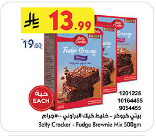 available at بن داود in مملكة العربية السعودية, السعودية, سعودية - المدينة المنورة