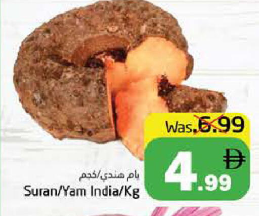 from India available at Pasons Hypermarket in UAE - Fujairah