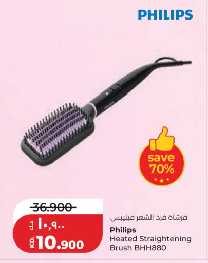 available at Lulu Hypermarket  in Kuwait - Kuwait City
