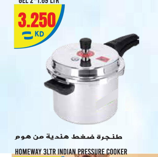 available at Sabsah Hypermarket in Kuwait - Kuwait City