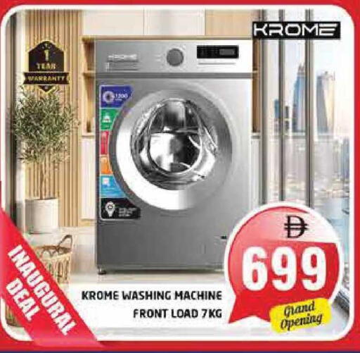 available at Pasons Hypermarket in UAE - Sharjah / Ajman