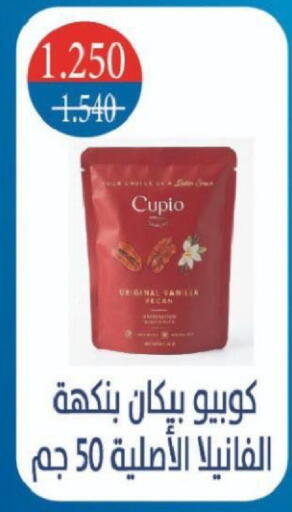 available at North West Sulaibkhat Coop in Kuwait - Kuwait City