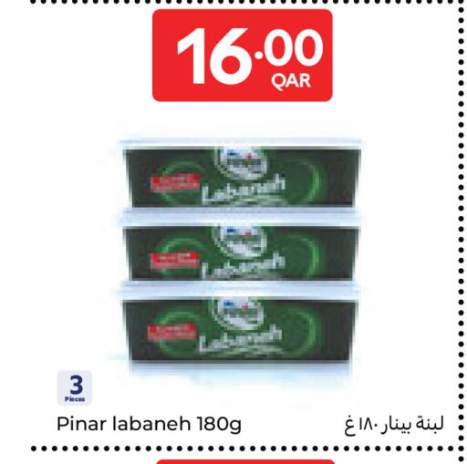available at كارفور in قطر - الريان