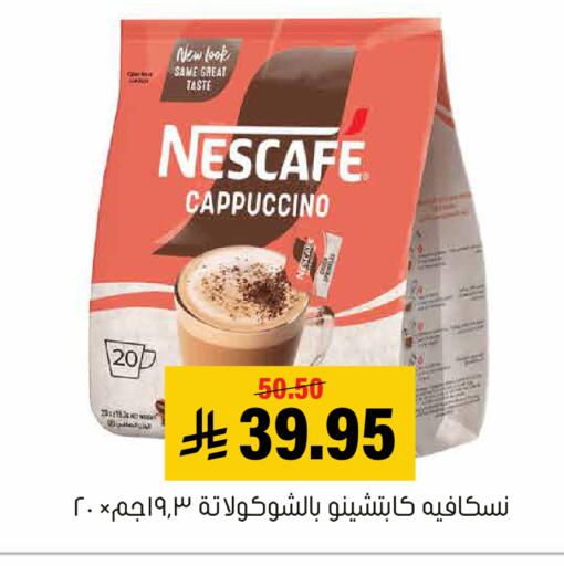 available at Al Amer Market in KSA, Saudi Arabia, Saudi - Al Hasa