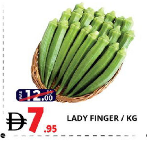 available at EXPRESS AL MADEENA HYPERMARKET LLC in UAE - Abu Dhabi