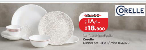 available at Lulu Hypermarket  in Kuwait - Ahmadi Governorate