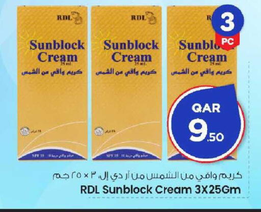 available at Mark & Save  in Qatar - Umm Salal