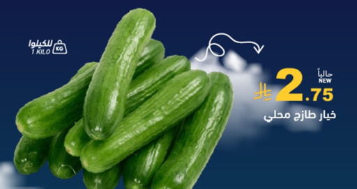 available at Aswaq Ramez in KSA, Saudi Arabia, Saudi - Al Hasa