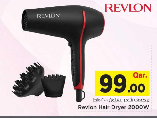available at Mark & Save  in Qatar - Umm Salal