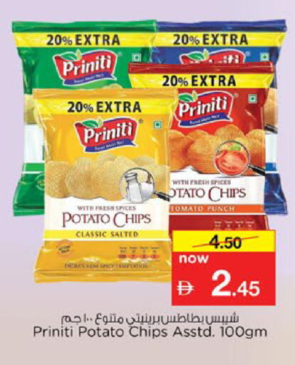 Potato Tomato available at Nesto Hypermarket in UAE - Fujairah