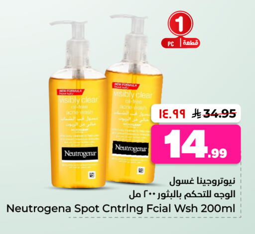 available at Hyper Al Wafa in KSA, Saudi Arabia, Saudi - Al-Kharj