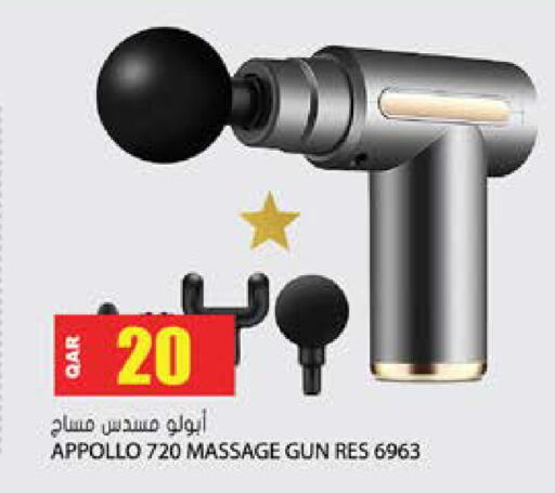 available at Grand Hypermarket in Qatar - Al Wakra
