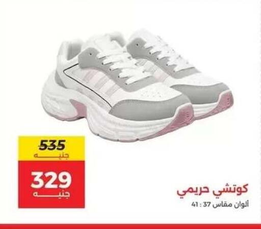 available at رنين in Egypt - القاهرة
