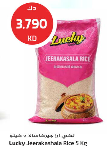 available at جراند هايبر in الكويت - مدينة الكويت