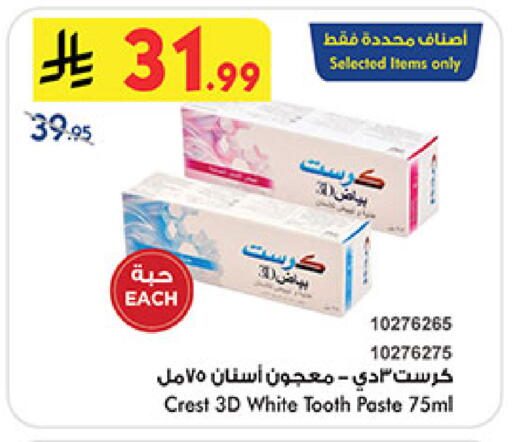 available at بن داود in مملكة العربية السعودية, السعودية, سعودية - المدينة المنورة