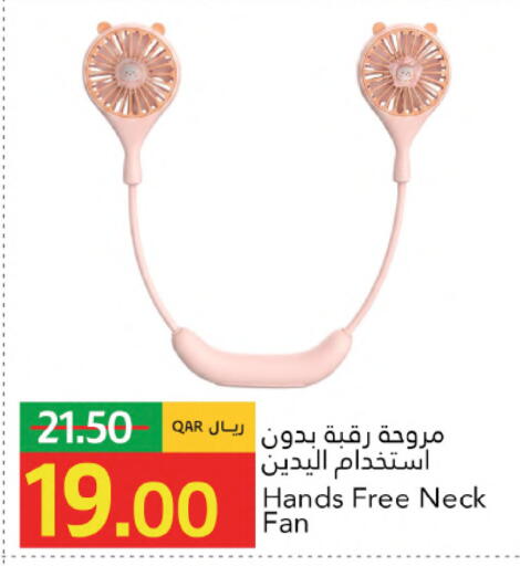 available at Gulf Food Center in Qatar - Al Rayyan