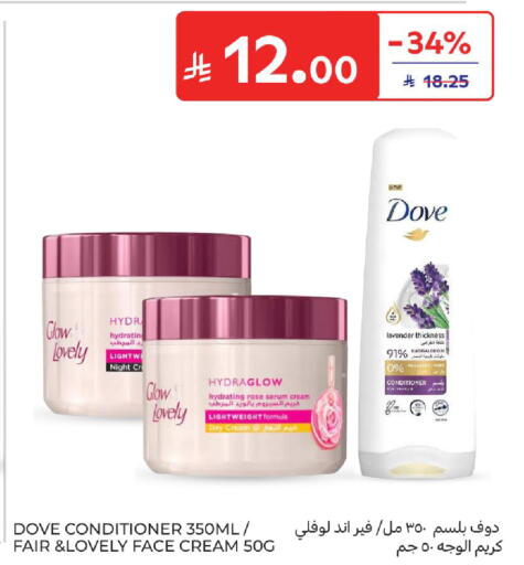 available at كارفور in مملكة العربية السعودية, السعودية, سعودية - المدينة المنورة