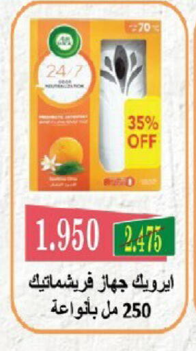 available at Qortuba Co-op Society in Kuwait - Kuwait City
