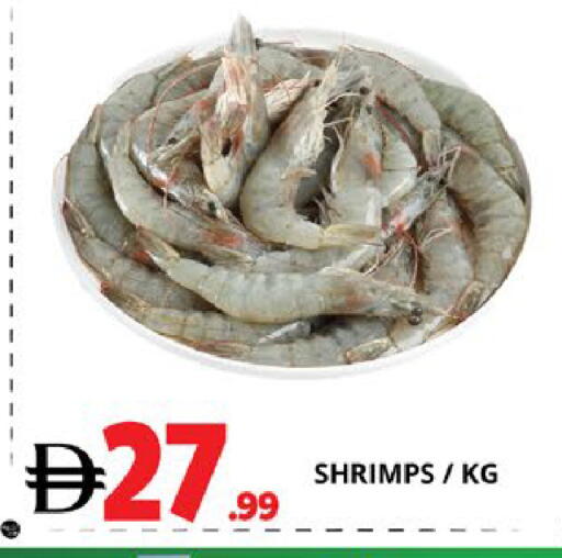 available at اكسبرس المدينة هايبرماركت in الإمارات العربية المتحدة , الامارات - أبو ظبي
