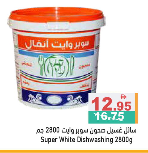 available at أسواق رامز in الإمارات العربية المتحدة , الامارات - رَأْس ٱلْخَيْمَة