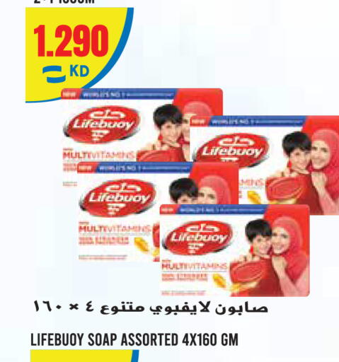 available at  سابساه هايبر ماركت in الكويت - مدينة الكويت