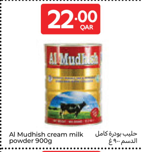 available at كارفور in قطر - الخور