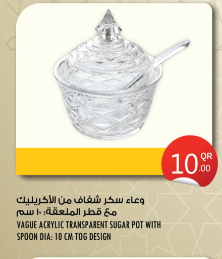 available at سيتي هايبرماركت in قطر - أم صلال