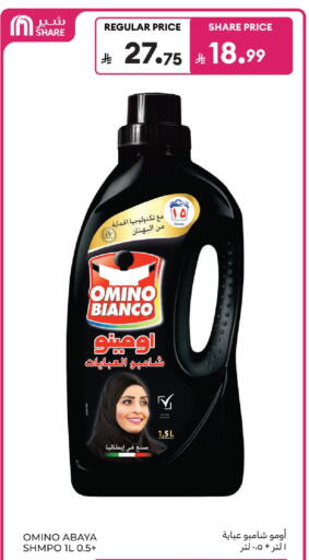 available at Carrefour in KSA, Saudi Arabia, Saudi - Buraidah
