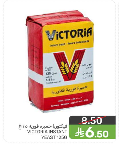 available at  مـزايــا in مملكة العربية السعودية, السعودية, سعودية - سيهات