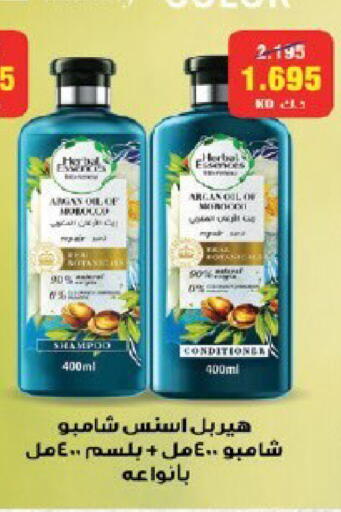 available at Qortuba Co-op Society in Kuwait - Kuwait City
