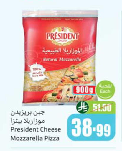 available at أسواق عبد الله العثيم in مملكة العربية السعودية, السعودية, سعودية - المدينة المنورة