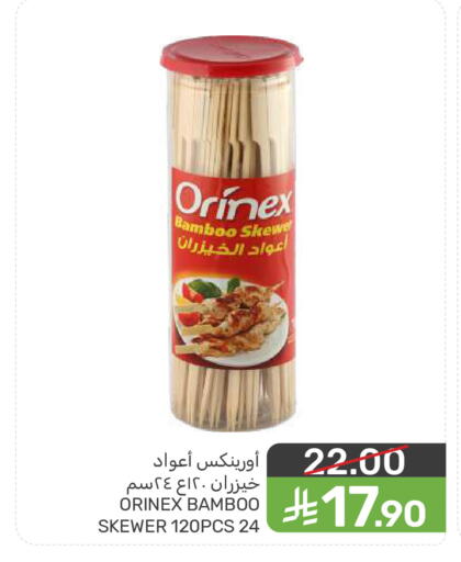available at  مـزايــا in مملكة العربية السعودية, السعودية, سعودية - سيهات