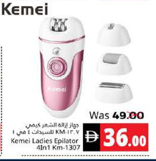 available at هايبر ماركت باسونز in الإمارات العربية المتحدة , الامارات - ٱلْفُجَيْرَة‎