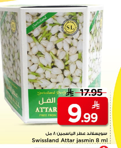 available at Mark & Save in KSA, Saudi Arabia, Saudi - Al Khobar