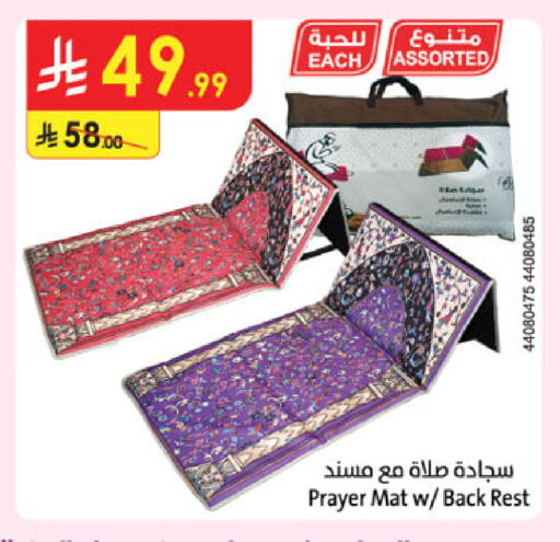 available at الدانوب in مملكة العربية السعودية, السعودية, سعودية - عنيزة