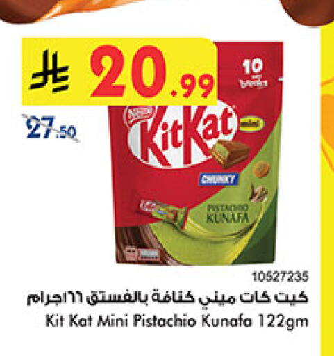 available at بن داود in مملكة العربية السعودية, السعودية, سعودية - المدينة المنورة