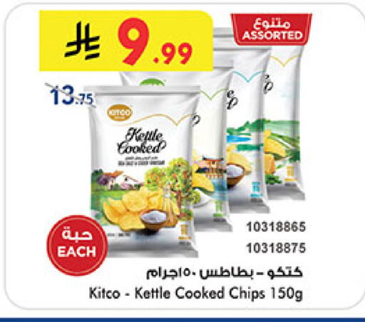 available at بن داود in مملكة العربية السعودية, السعودية, سعودية - المدينة المنورة
