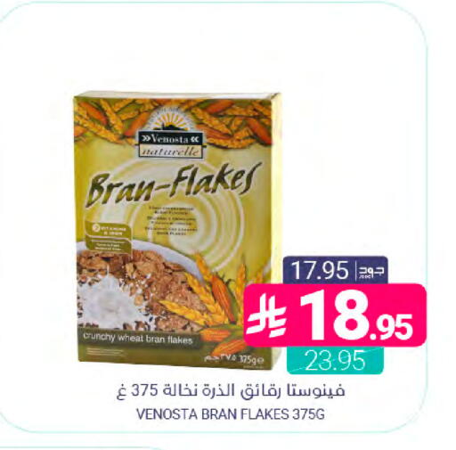 available at اسواق المنتزه in مملكة العربية السعودية, السعودية, سعودية - سيهات