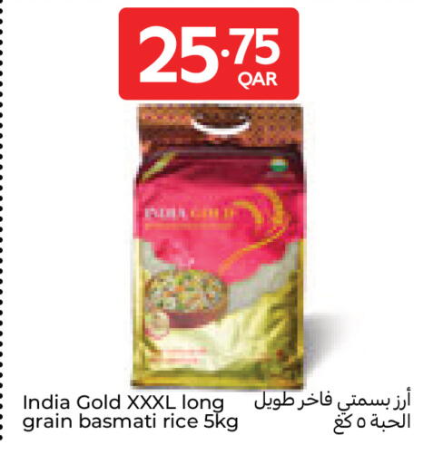 available at كارفور in قطر - الريان
