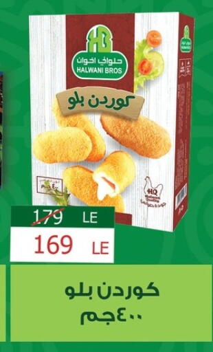 available at فتح الله in Egypt - القاهرة