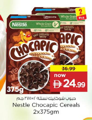 available at Nesto Hypermarket in UAE - Fujairah