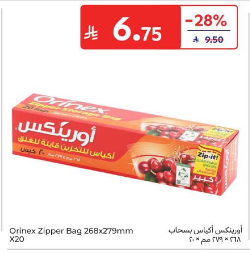 available at كارفور in مملكة العربية السعودية, السعودية, سعودية - المدينة المنورة