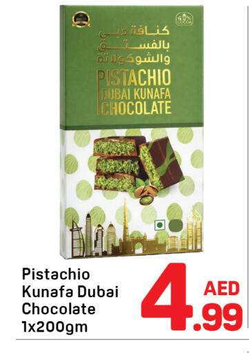 available at Day to Day Department Store in UAE - Dubai